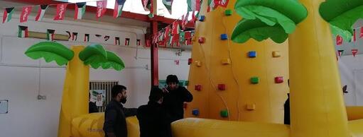 Ideal Education School