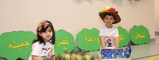 Al-Reyada Model School