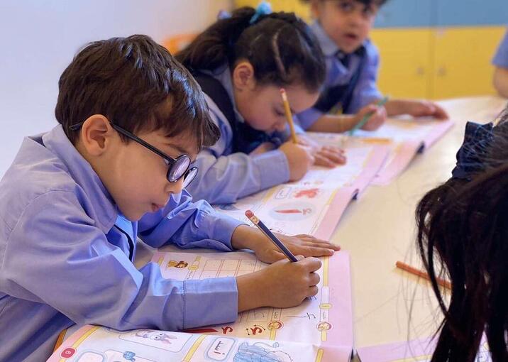 Smart Kids Academy_1