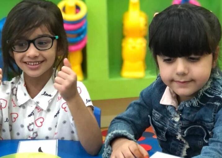 Kuwait Bilingual Nursery