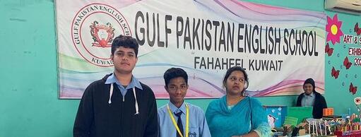 Gulf Pakistan English School