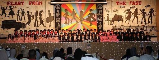 A’Takamul International School