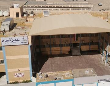Mashael Al Jahra School (Girls)_3