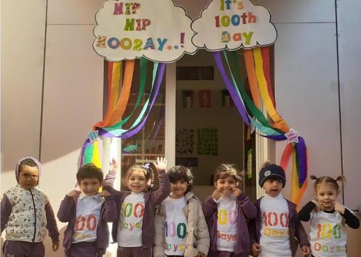 British Playhouse Nursery