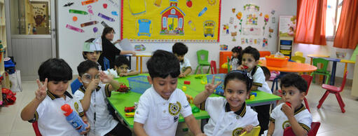 Global Bilingual Academy