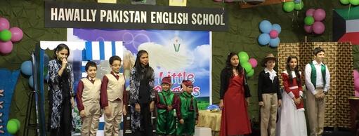 Hawally Pakistan English School