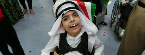 Conductive Education School