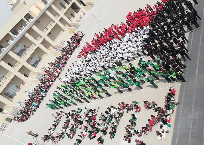 Kuwait Indian School_1