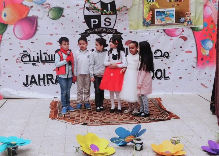 Jahra Pakistani School_1