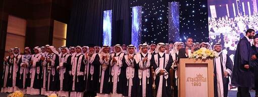 A’Takamul International School