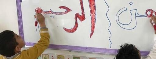 Innova International English School