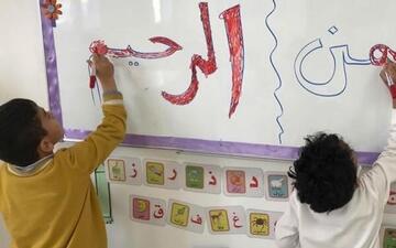 Innova International English School_2