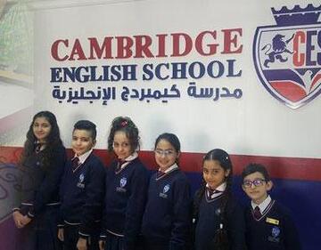 Cambridge English School_3