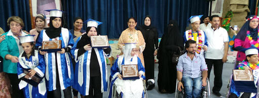 Conductive Education School