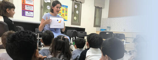 Al-Bayan International School