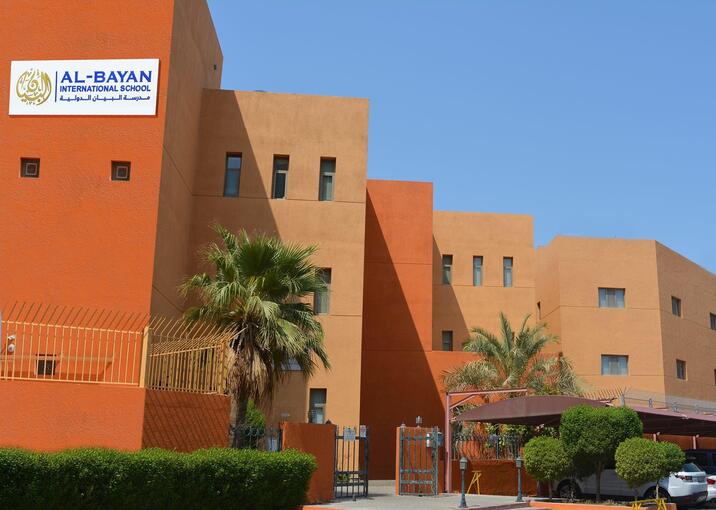 Al-Bayan International School_1